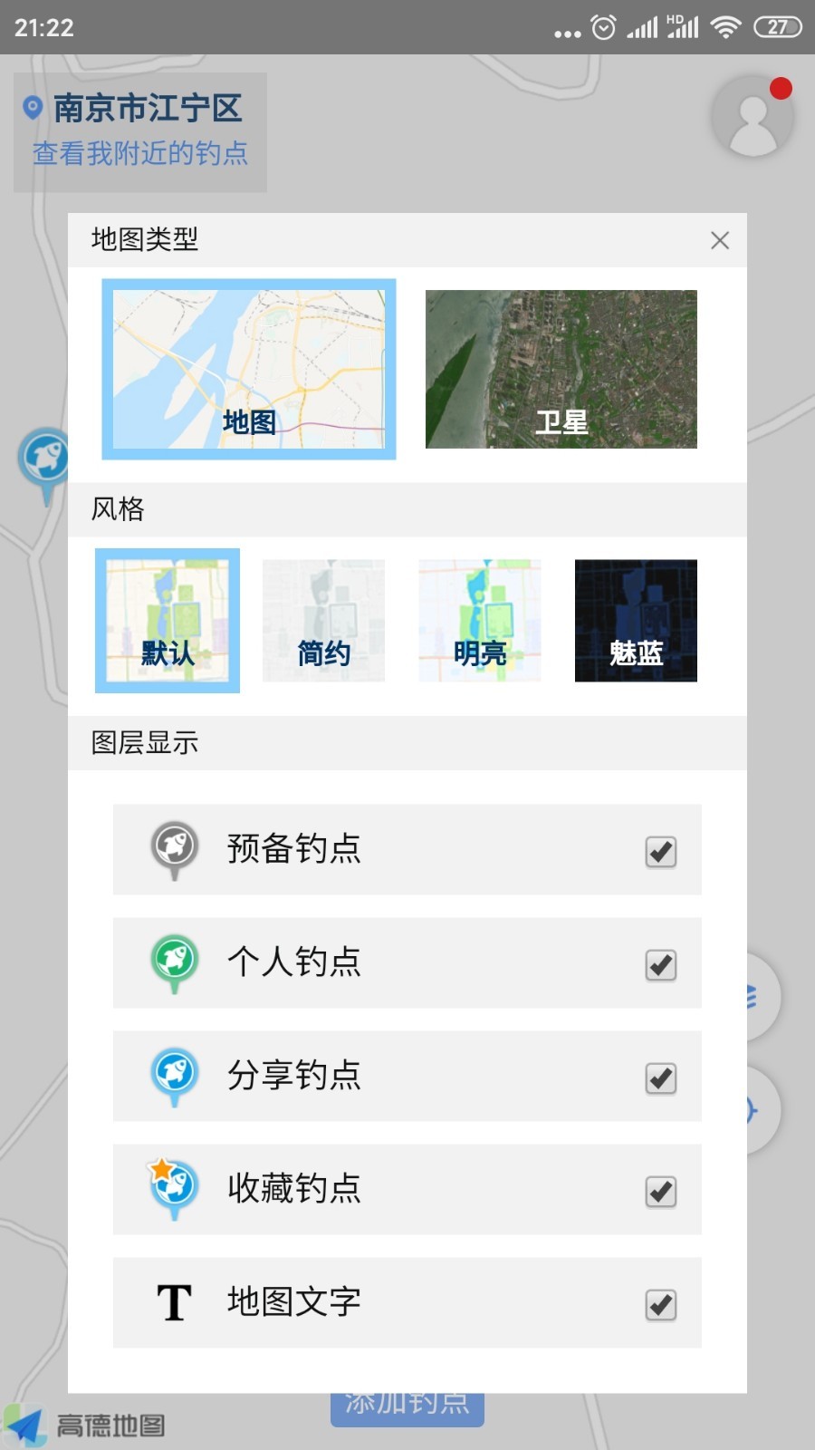 享钓钓点地图app