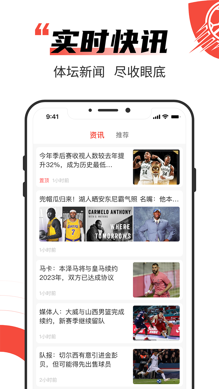 极速有料app