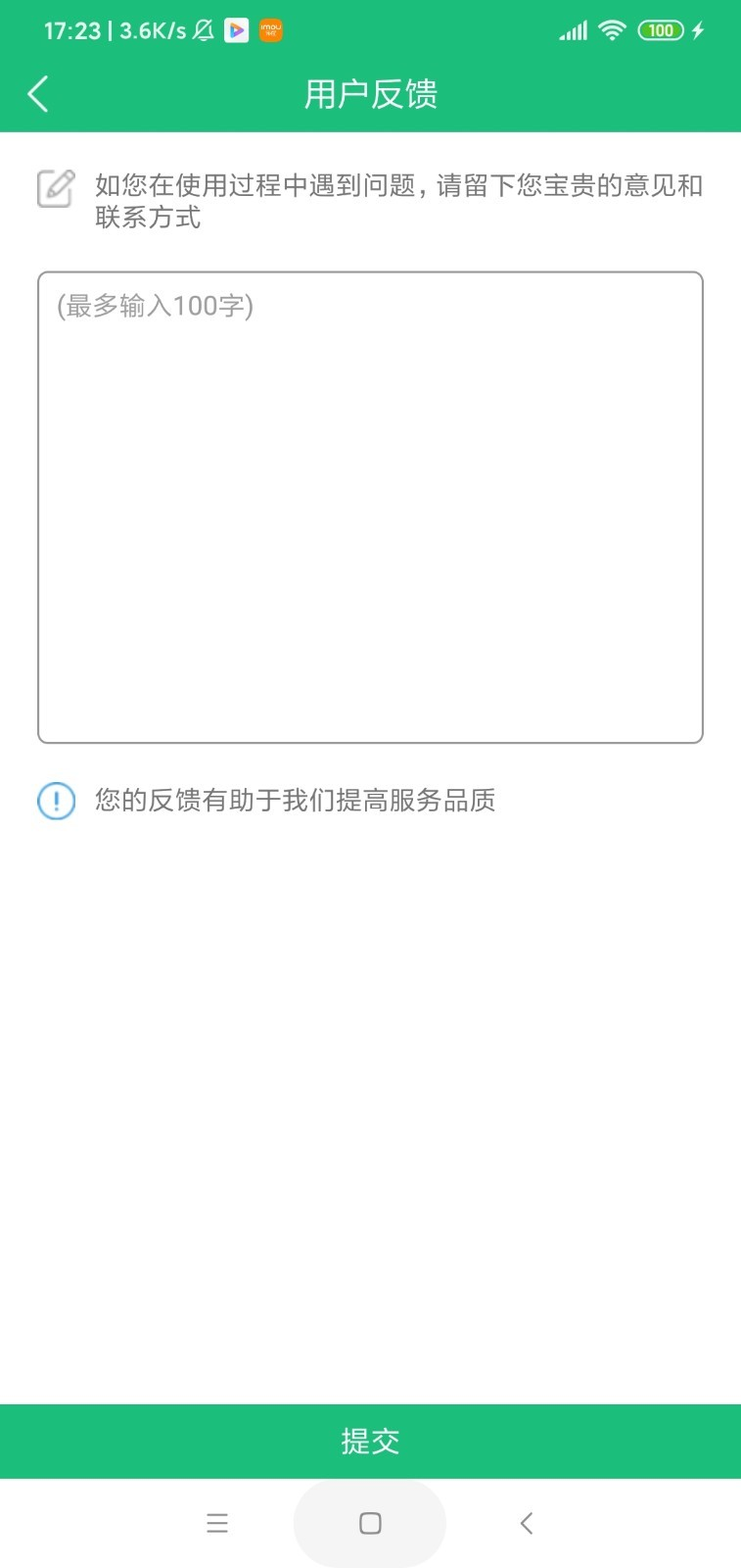 芜湖水陆网app