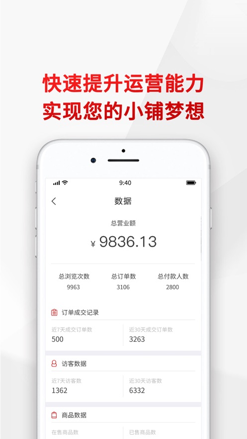 悦合集app