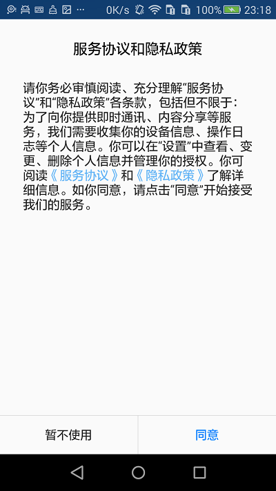 烘焙之光app