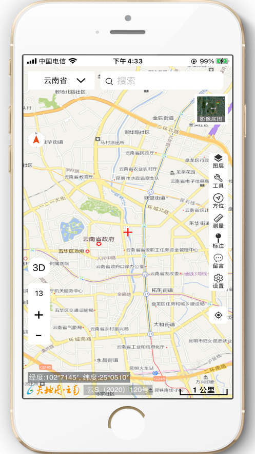天地图云南app