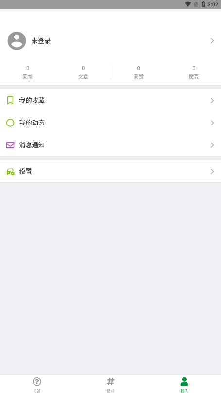 特小白app