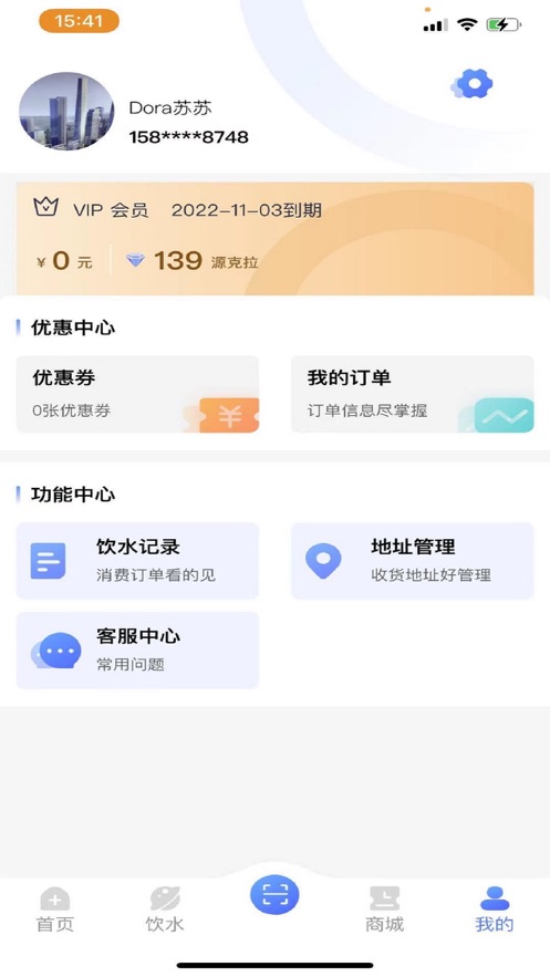 源克拉app