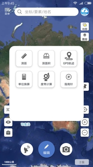 水经微图app