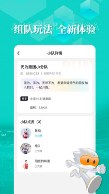 数字心动app查询成绩