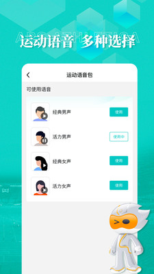 数字心动app查询成绩