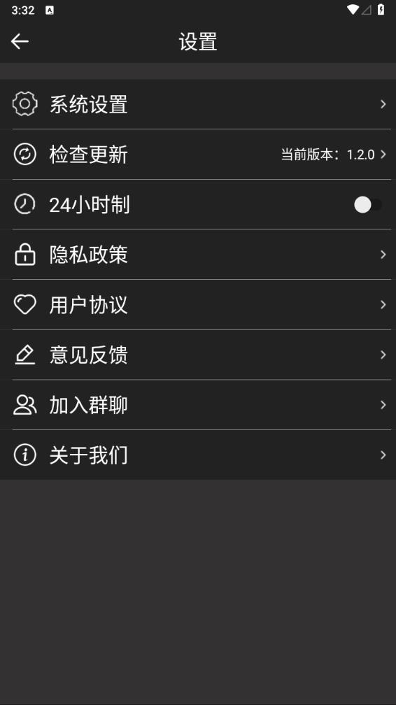 老人简用桌面app