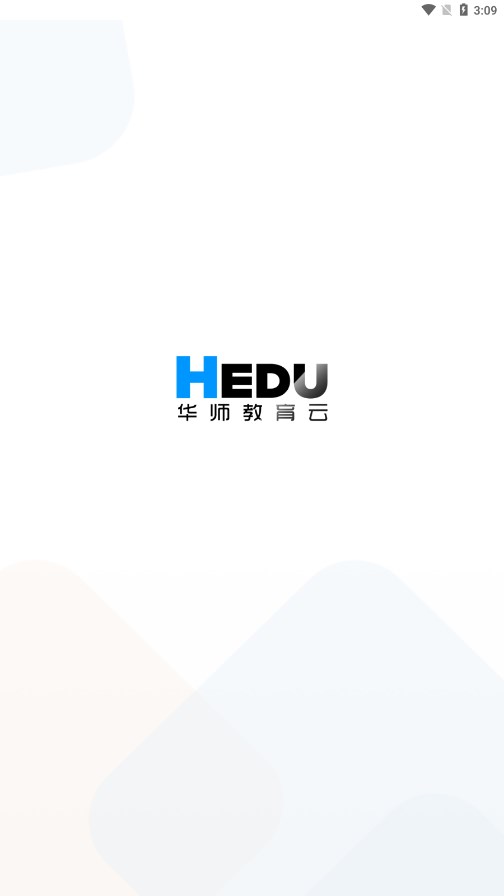 HEDU华师教育云app