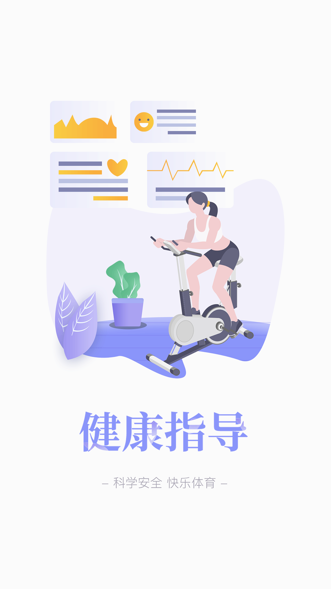 豫动中原app