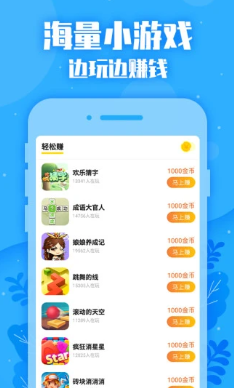 悠哈app