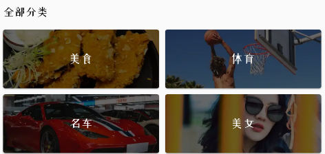 免费主题壁纸app