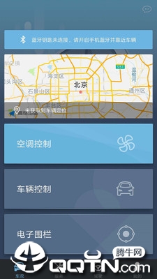 欧拉R1app