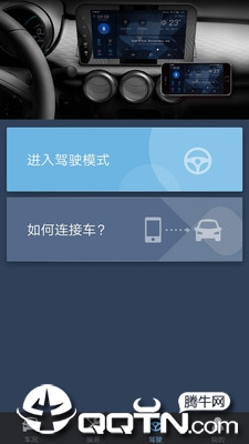 欧拉R1app