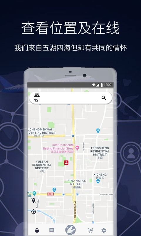 鹩哥app