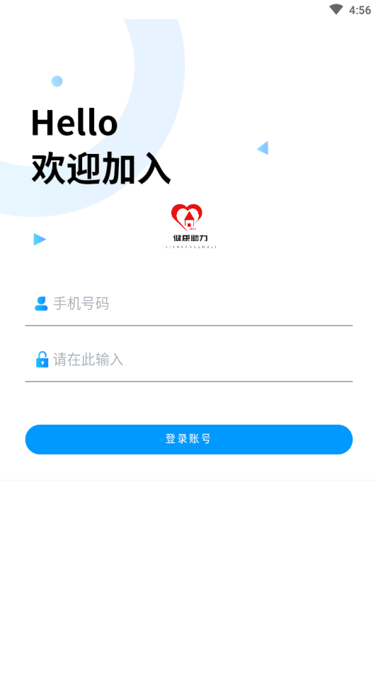 BBE健康助力app