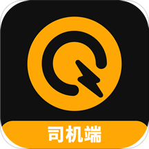 麒麟司机app