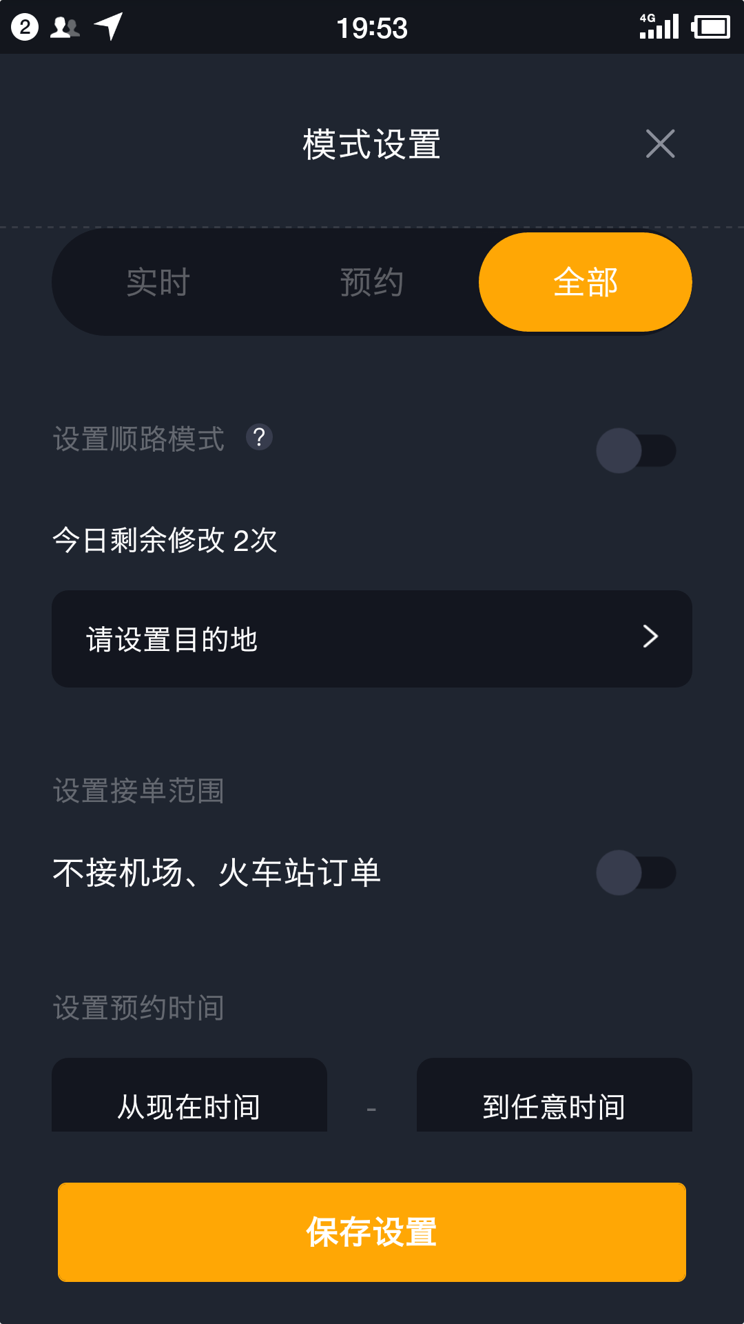 麒麟司机app