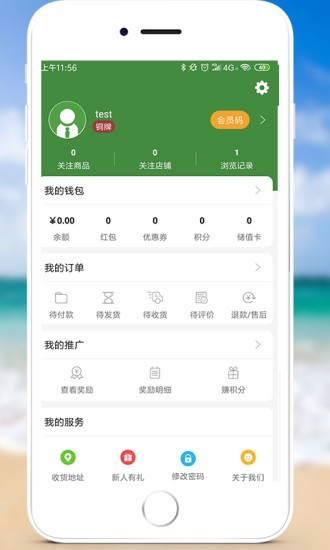 顿顿拍app