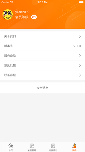 KK免费借号王者荣耀专区app