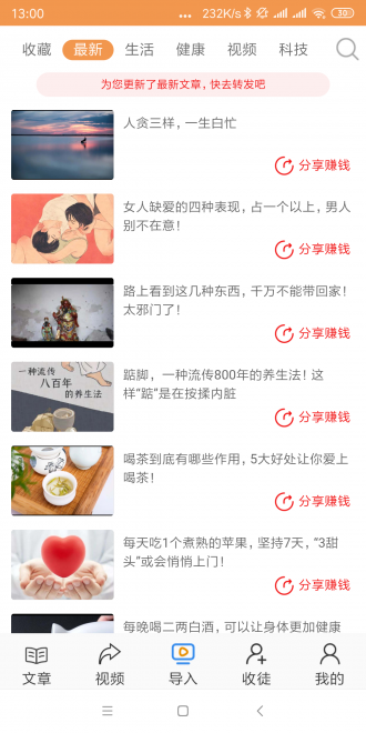 龙鸟网app