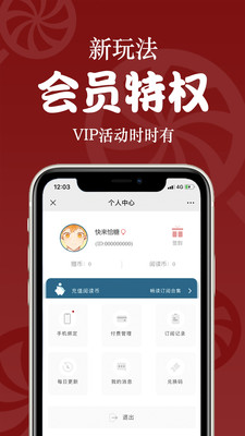 恰糖app