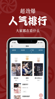 恰糖app