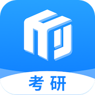 研盒考研app