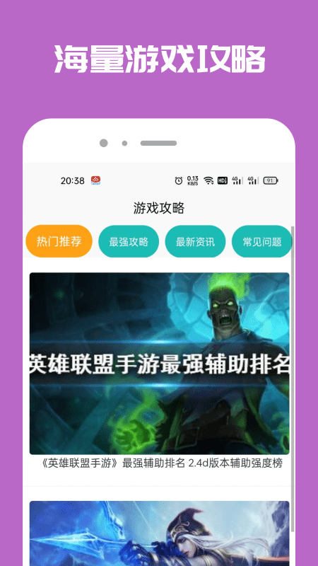 葫芦侠乐园app