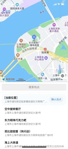 熟路宝app