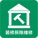 安居助手app