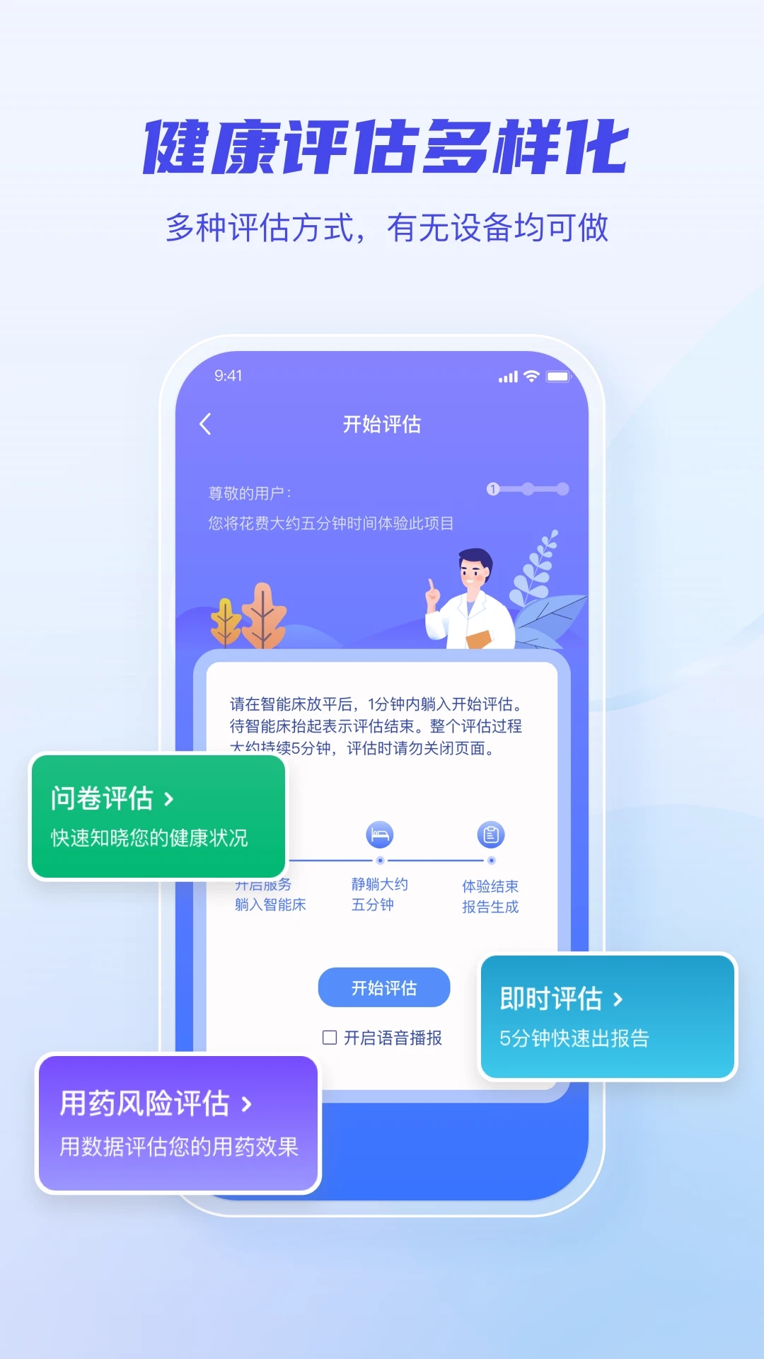 麒盛数据app