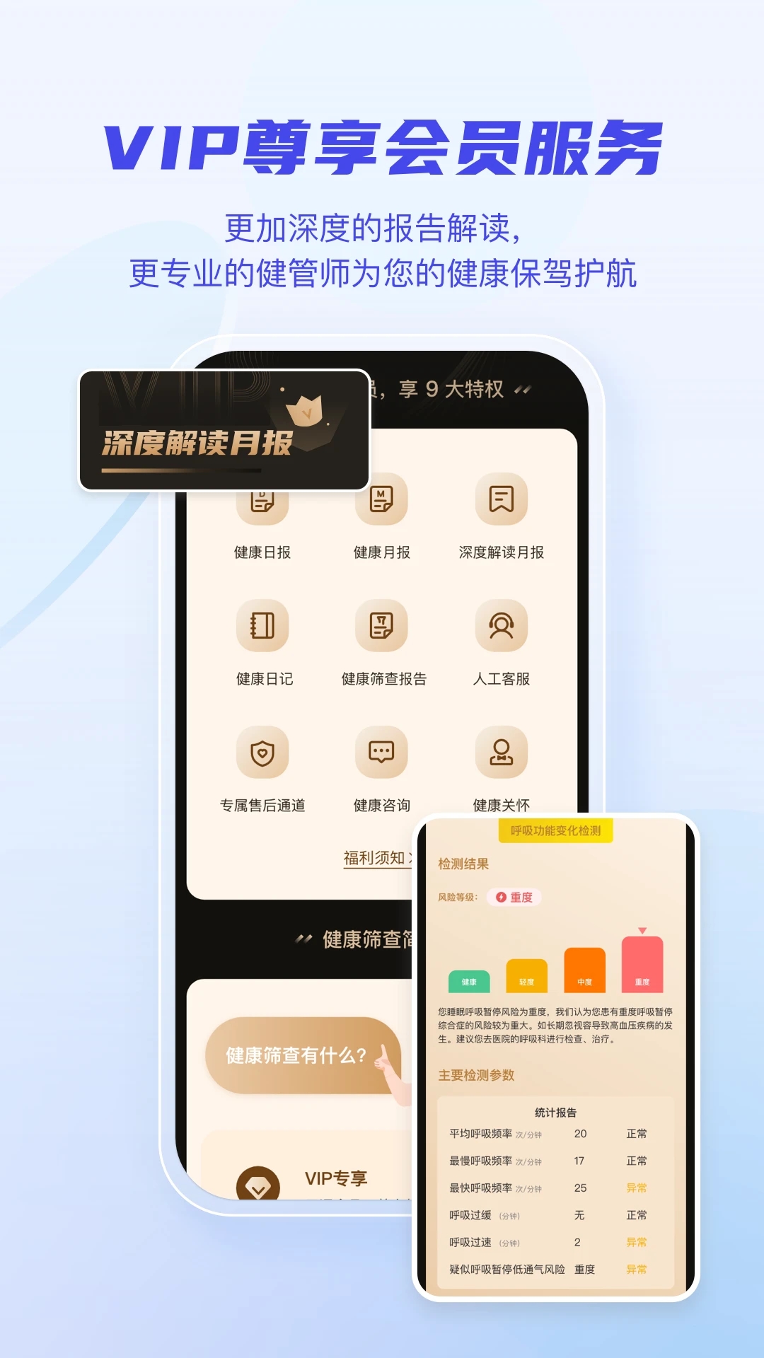 麒盛数据app