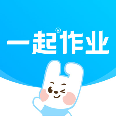 一起作业app下载免费安装