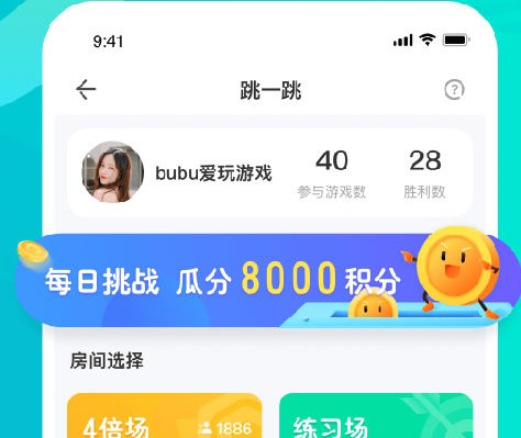 超玩电竞app