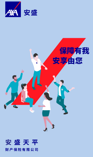 安盛E乐学园app