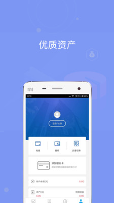 多点金融app