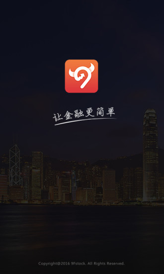 玖富犇犇app