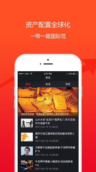 玖富犇犇app