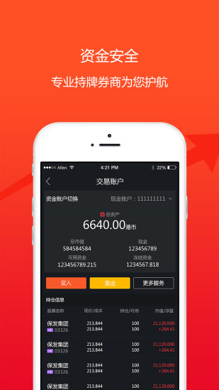 玖富犇犇app