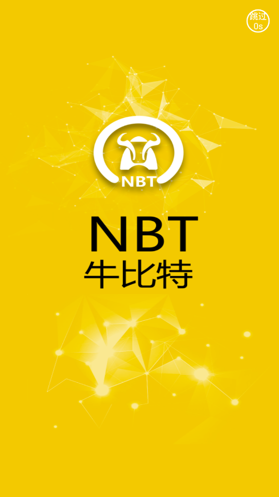 牛比特NBT