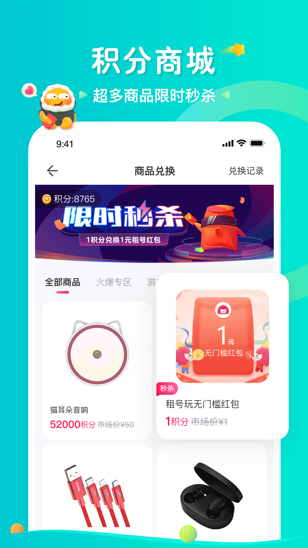 超玩电竞app