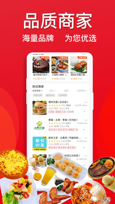 点多多用户端app