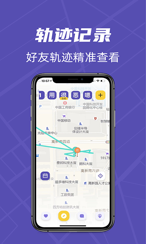 立方位app