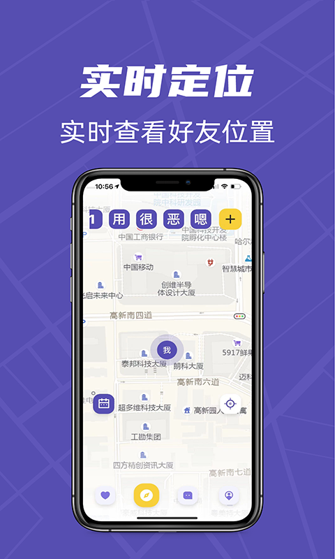 立方位app