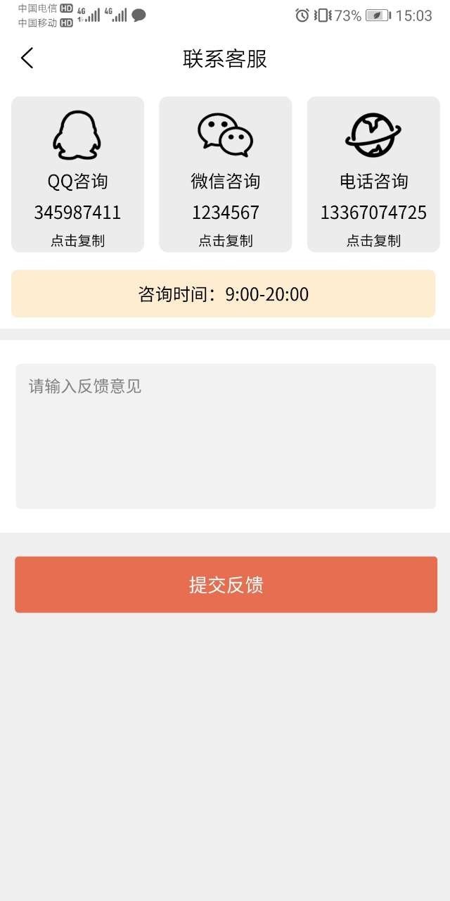 凡音钢琴app