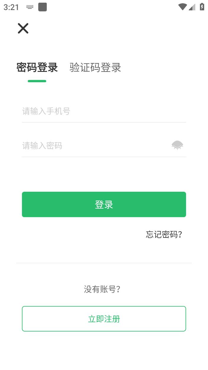 盐城一院居民app