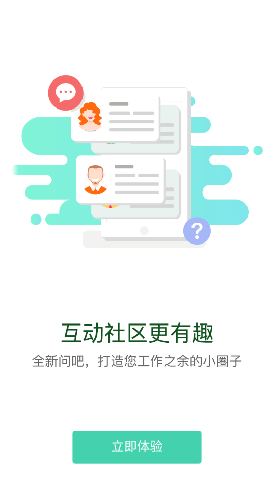 安盛E乐学园app