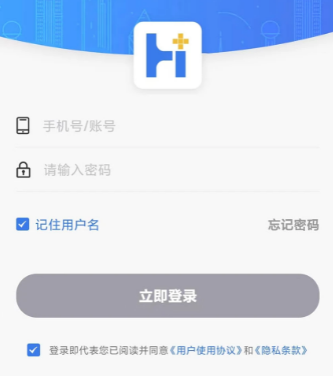 理赔一站通app官方版