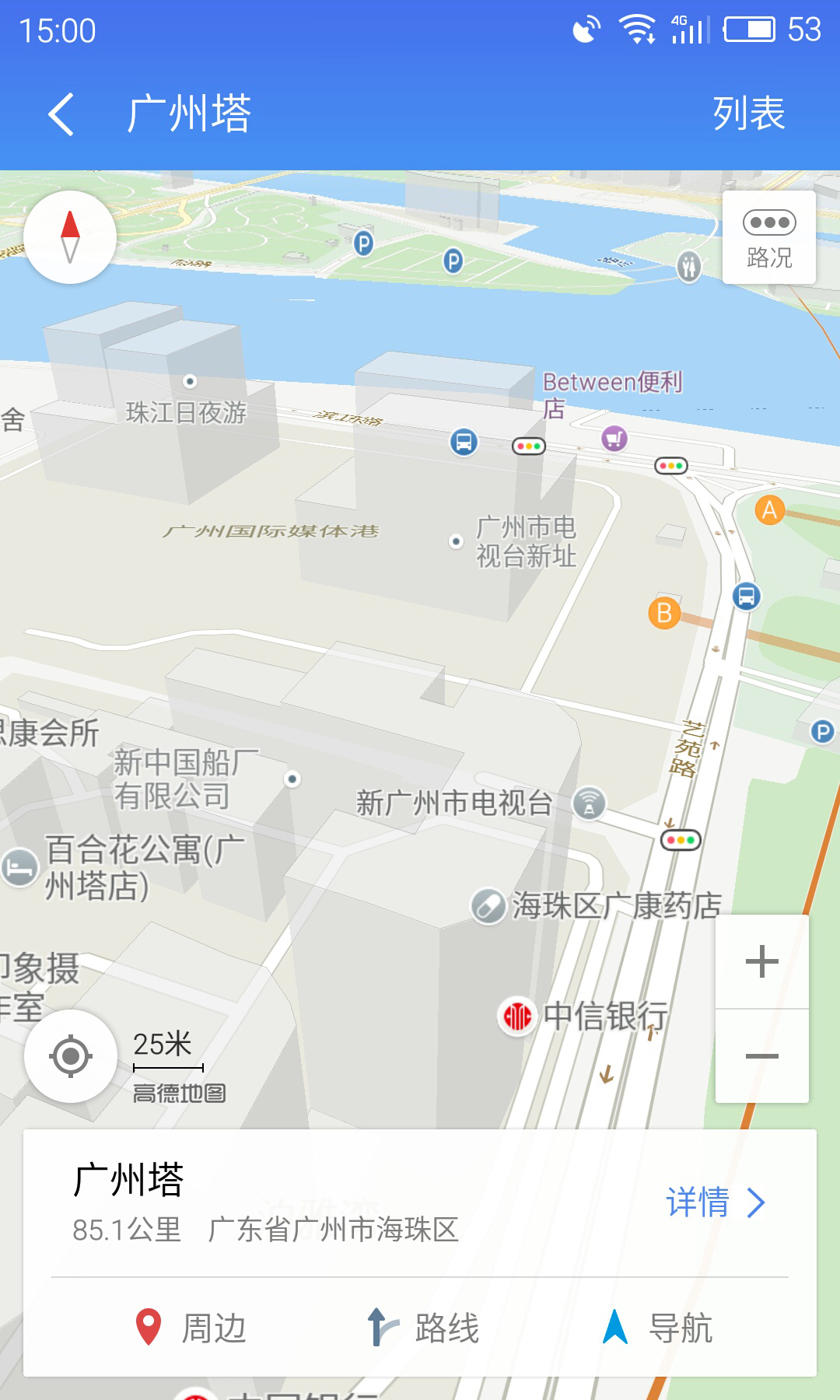 魅族地图App下载